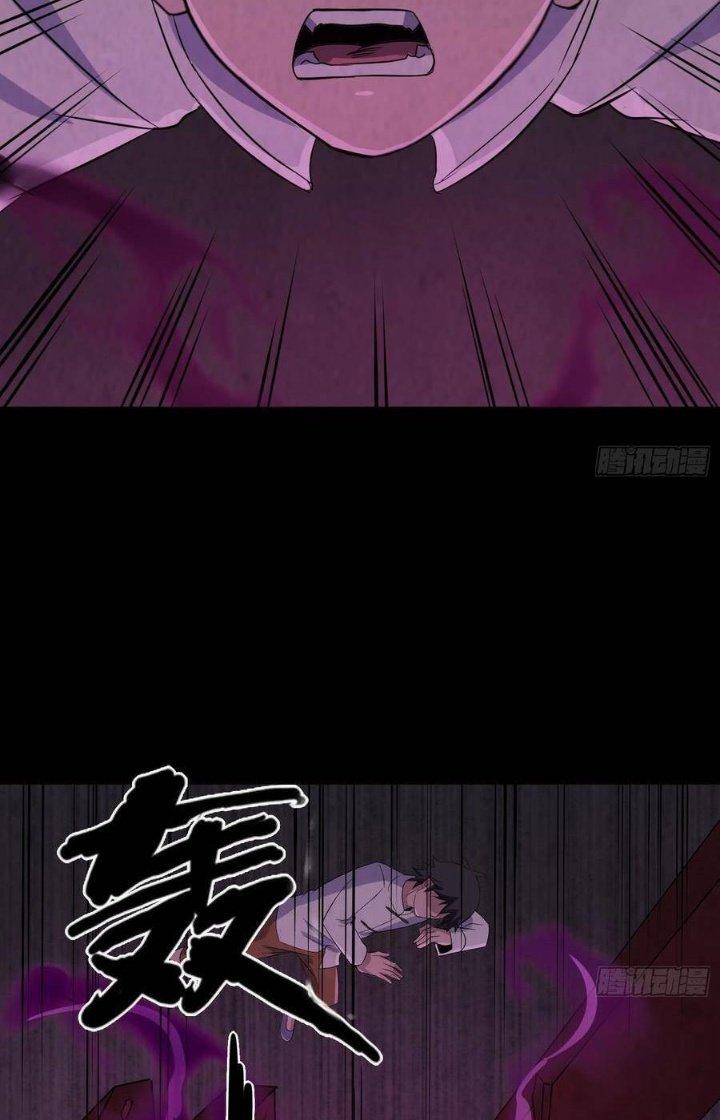 Hành Tẩu Âm Dương Chapter 43 - Trang 2