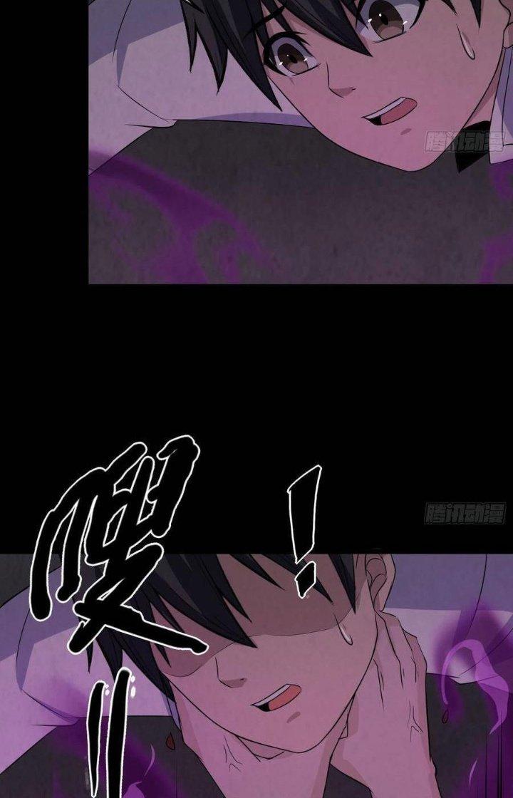 Hành Tẩu Âm Dương Chapter 43 - Trang 2
