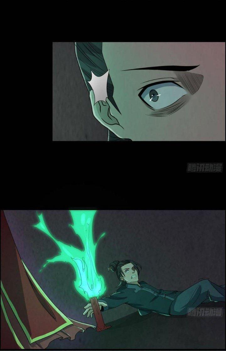 Hành Tẩu Âm Dương Chapter 44 - Trang 2