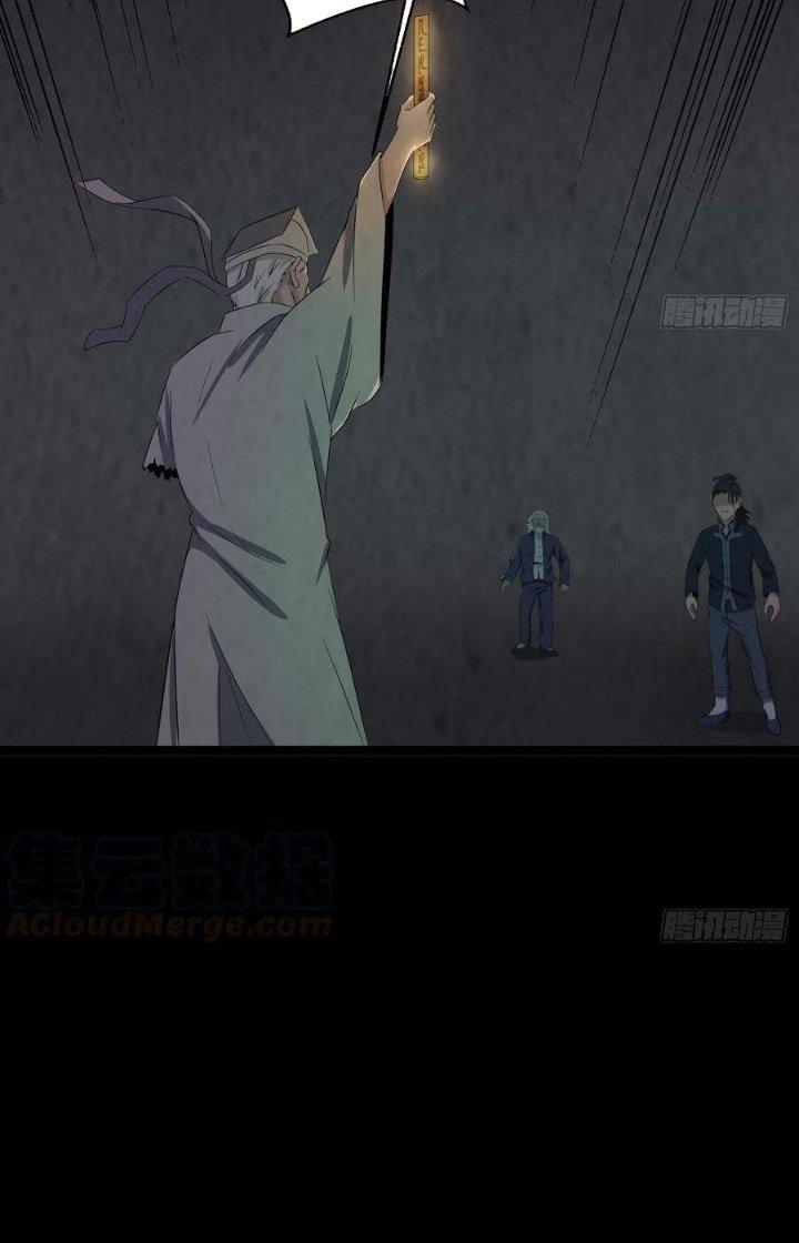 Hành Tẩu Âm Dương Chapter 45 - Trang 2