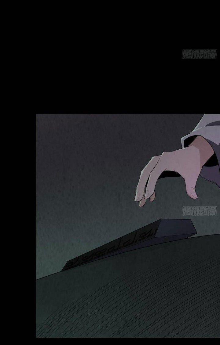 Hành Tẩu Âm Dương Chapter 45 - Trang 2