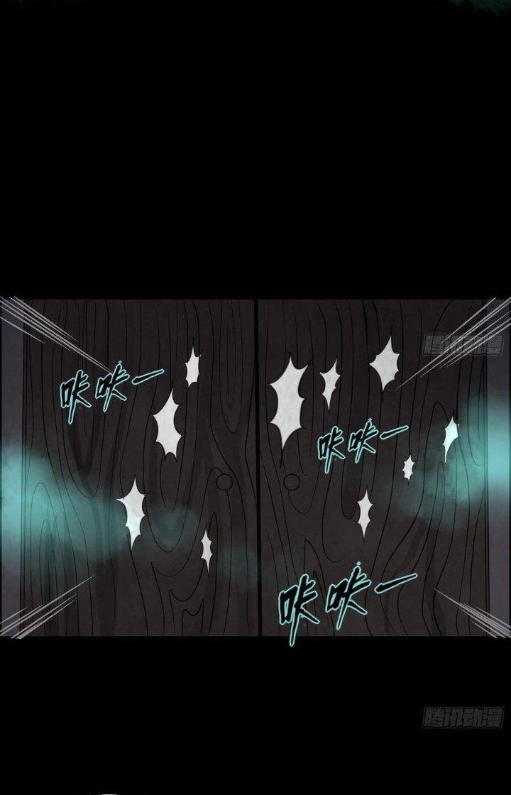 Hành Tẩu Âm Dương Chapter 46 - Trang 2