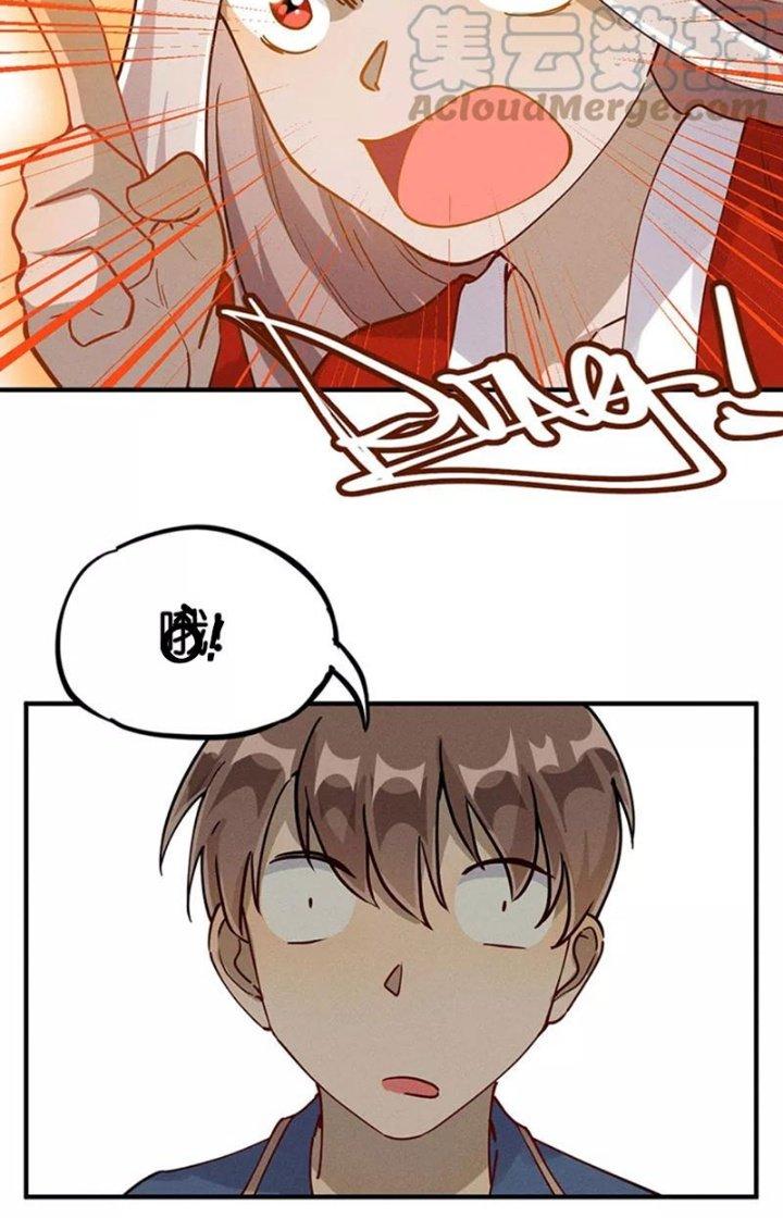 Ta Vô Địch Nhờ Siêu Béo Chapter 24 - Trang 2