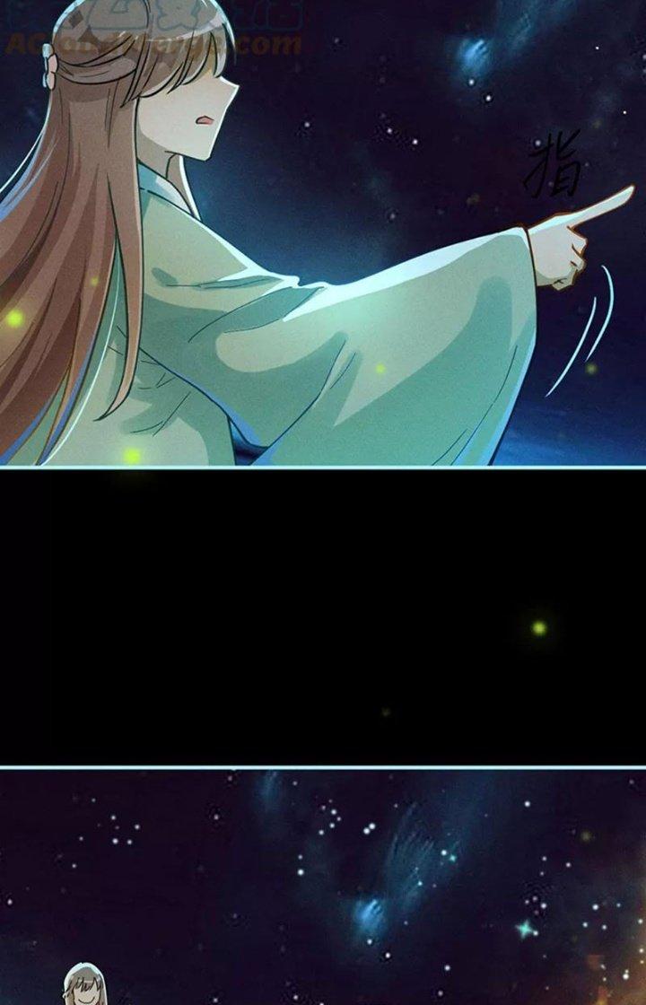 Ta Vô Địch Nhờ Siêu Béo Chapter 24 - Trang 2