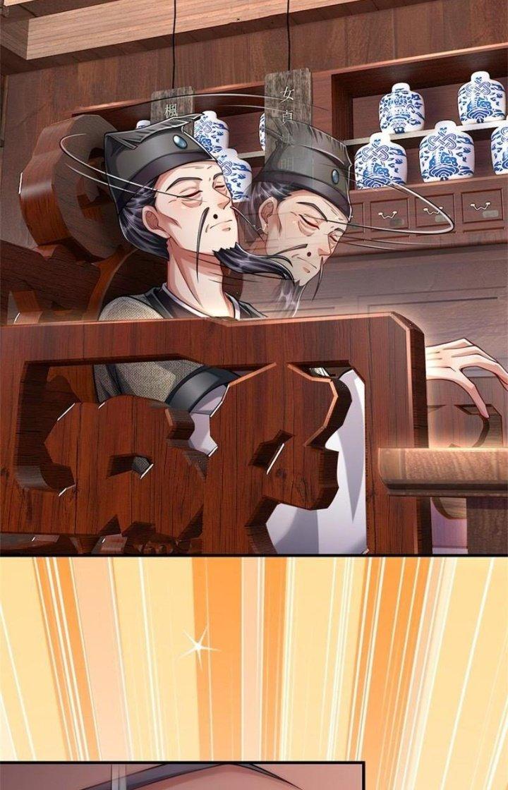 Ta Được Nuôi Dưỡng Bởi Nữ Ma Đầu Chapter 62 - Trang 2