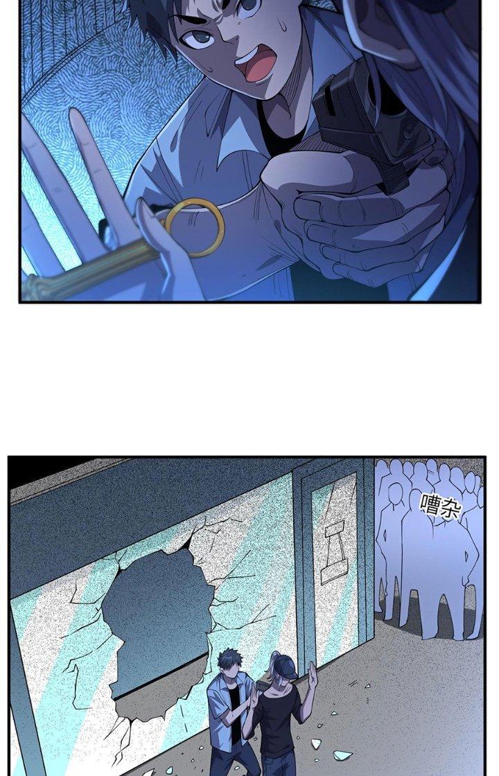 Bách Nhật Trừ Yêu Chapter 20 - Next 