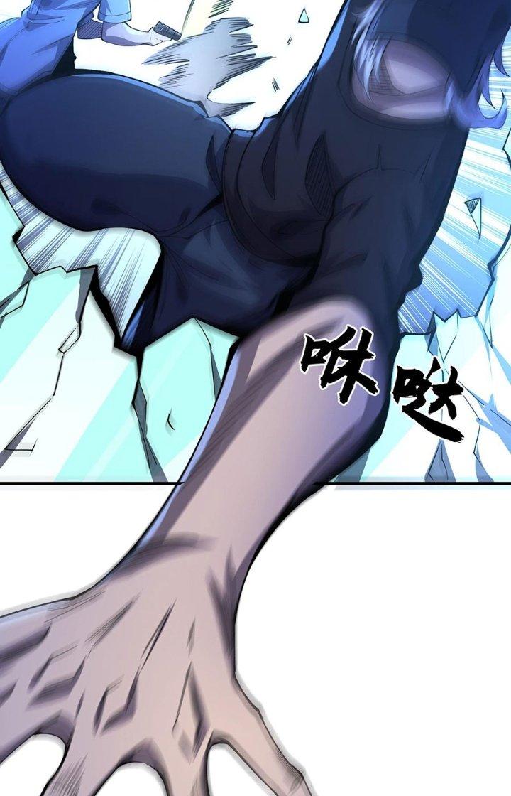 Bách Nhật Trừ Yêu Chapter 20 - Next 