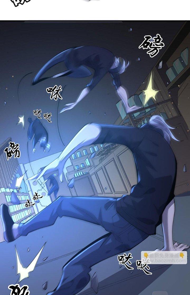 Bách Nhật Trừ Yêu Chapter 20 - Next 