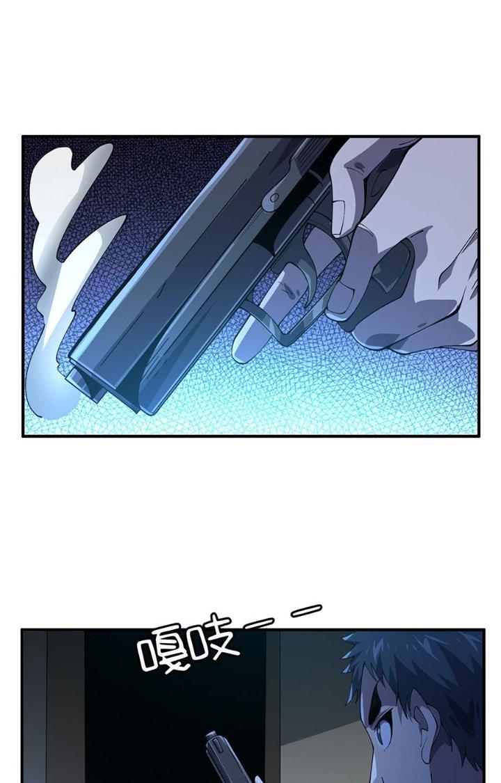 Bách Nhật Trừ Yêu Chapter 20 - Next 