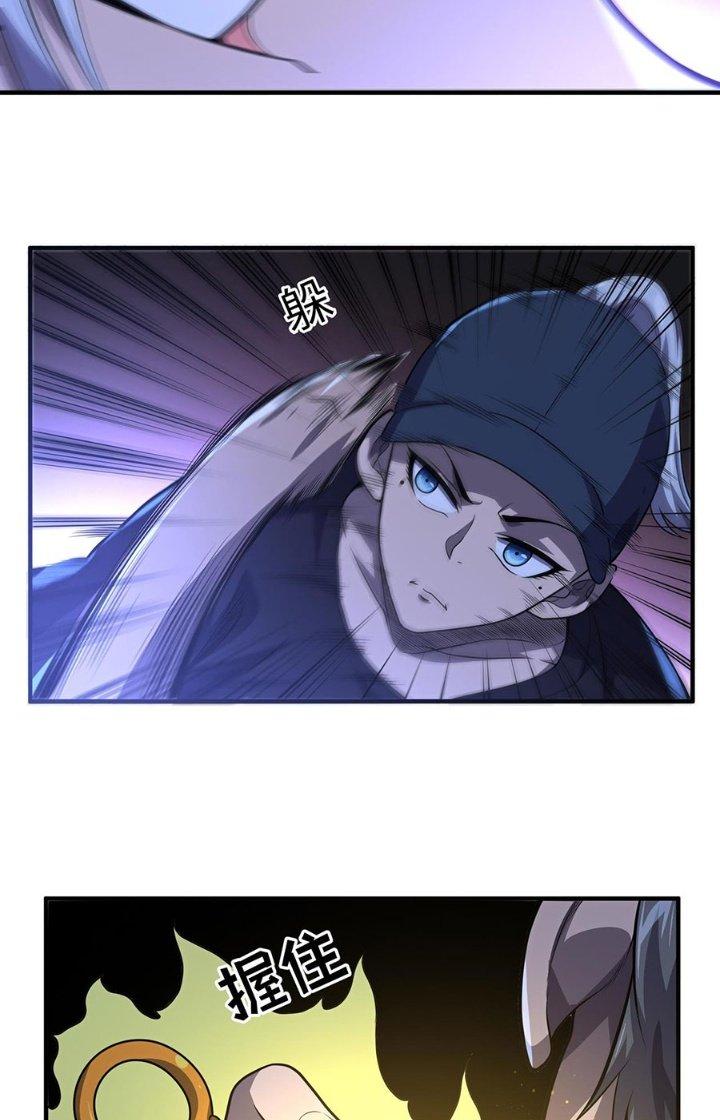 Bách Nhật Trừ Yêu Chapter 20 - Next 