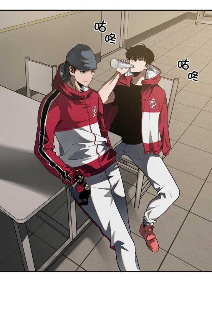 Ta Mở Vô Song Trong Trò Chơi Bí Ẩn Chapter 18 - Trang 2