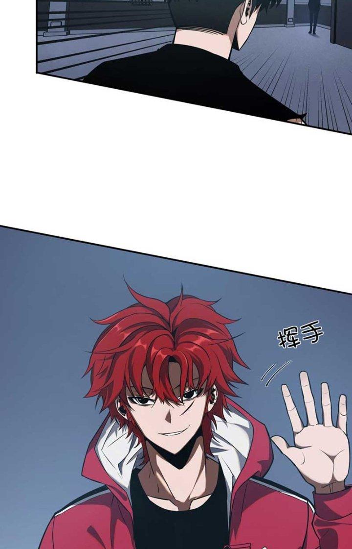 Ta Mở Vô Song Trong Trò Chơi Bí Ẩn Chapter 18 - Trang 2