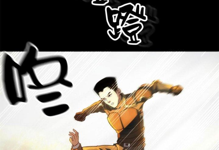 Luân Bàn Thế Giới Chapter 59 - Trang 3