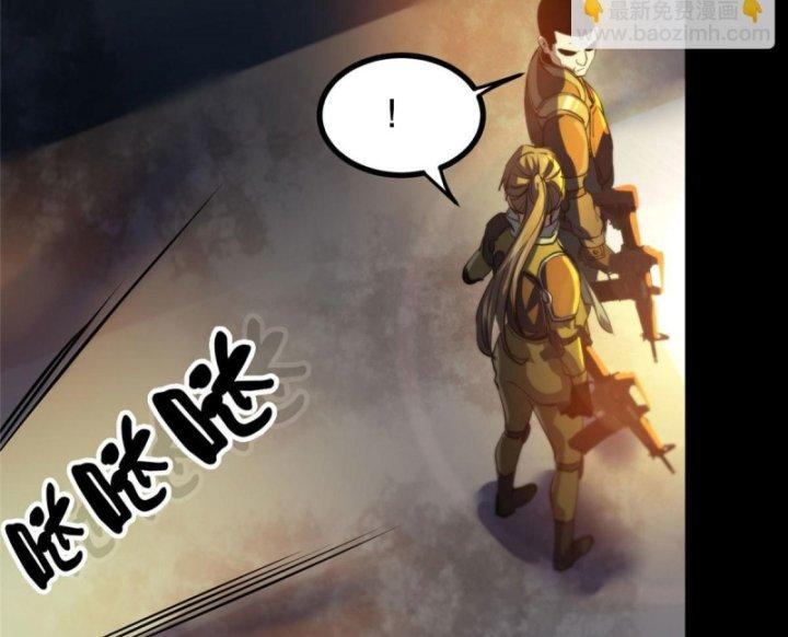 Luân Bàn Thế Giới Chapter 59 - Trang 3