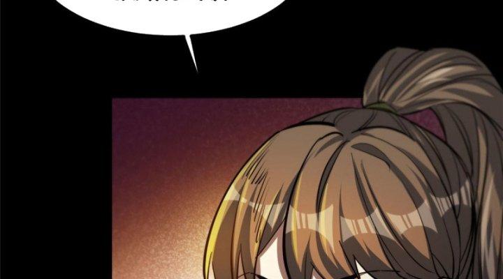 Luân Bàn Thế Giới Chapter 59 - Trang 3