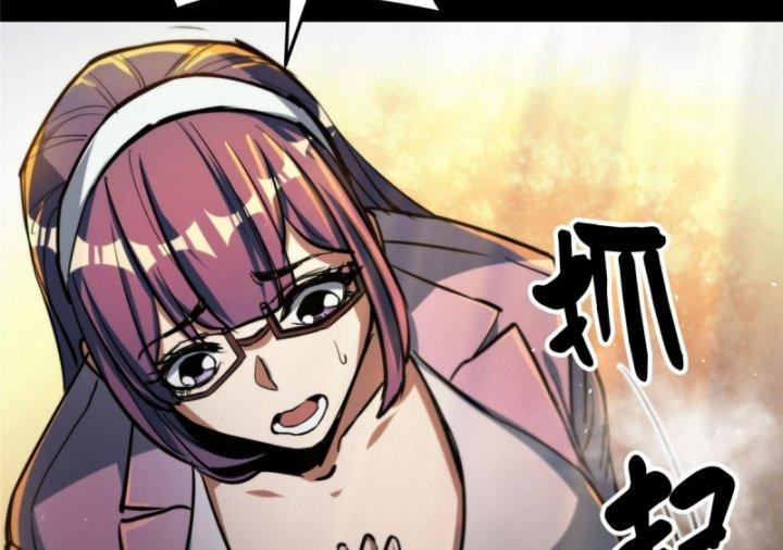 Luân Bàn Thế Giới Chapter 59 - Trang 3