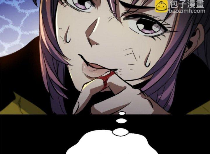 Luân Bàn Thế Giới Chapter 59 - Trang 3