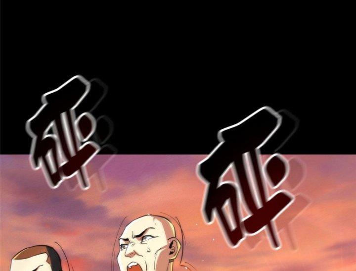 Luân Bàn Thế Giới Chapter 59 - Trang 3