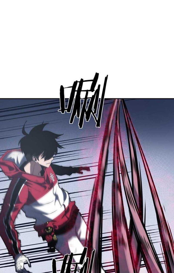 Ta Mở Vô Song Trong Trò Chơi Bí Ẩn Chapter 20 - Trang 2