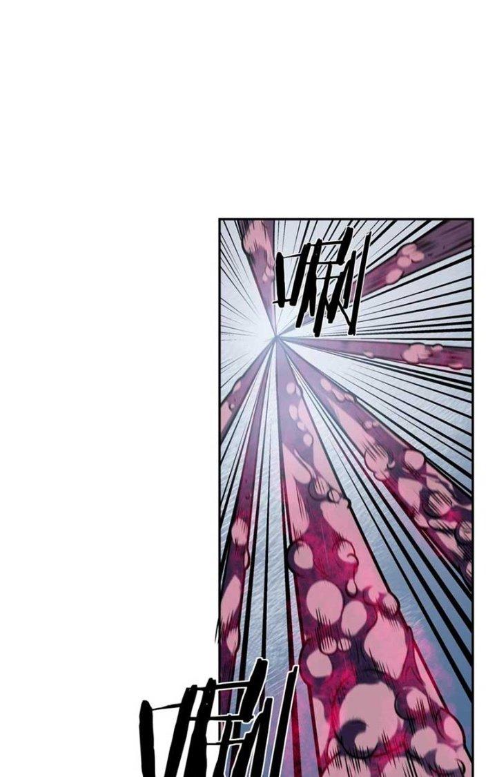 Ta Mở Vô Song Trong Trò Chơi Bí Ẩn Chapter 20 - Trang 2