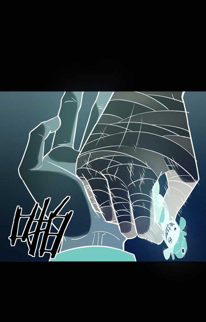 Ta Mở Vô Song Trong Trò Chơi Bí Ẩn Chapter 21 - Trang 2