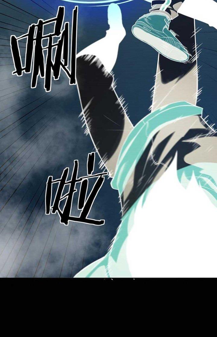 Ta Mở Vô Song Trong Trò Chơi Bí Ẩn Chapter 21 - Trang 2