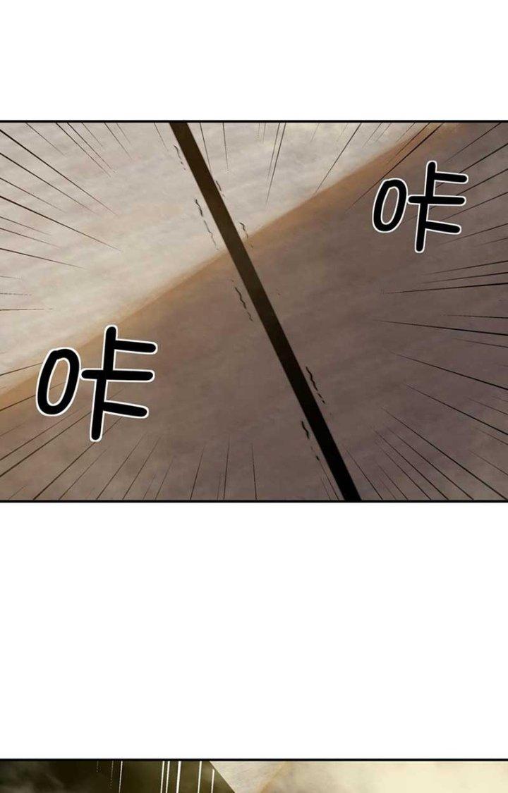 Ta Mở Vô Song Trong Trò Chơi Bí Ẩn Chapter 22 - Trang 2