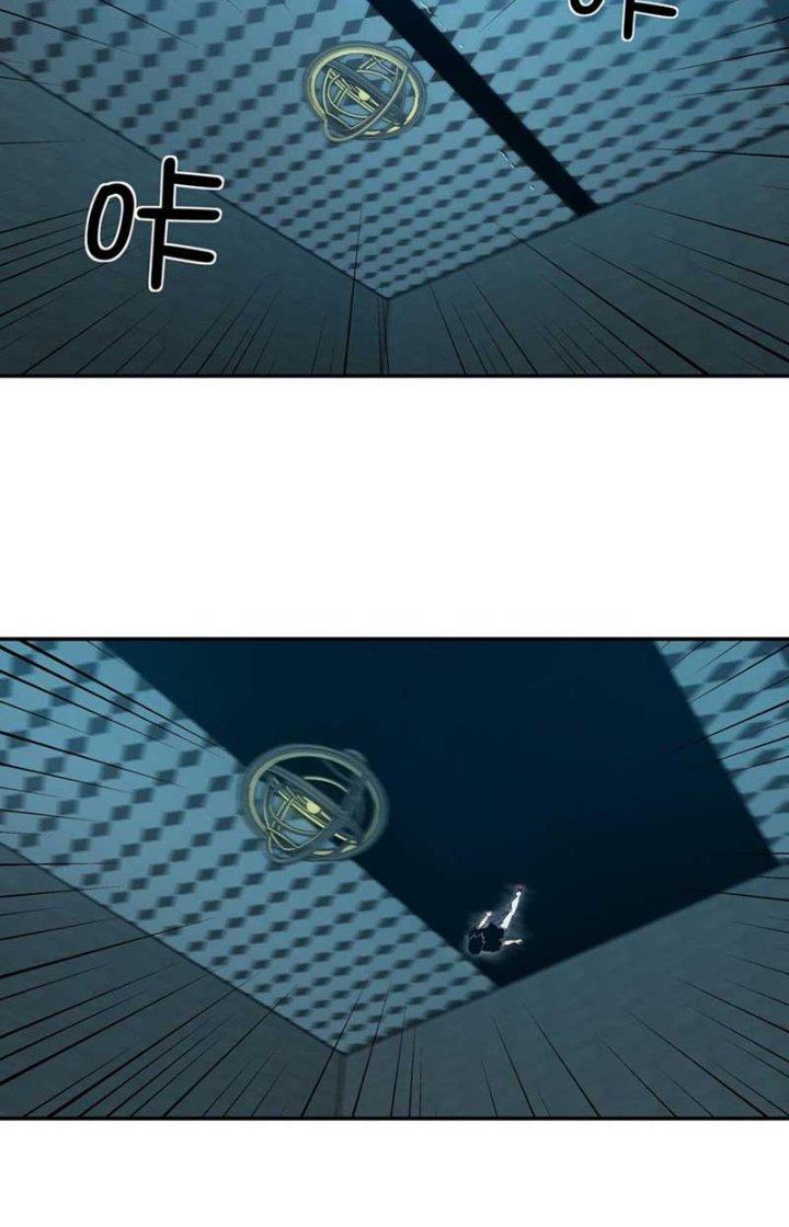 Ta Mở Vô Song Trong Trò Chơi Bí Ẩn Chapter 22 - Trang 2