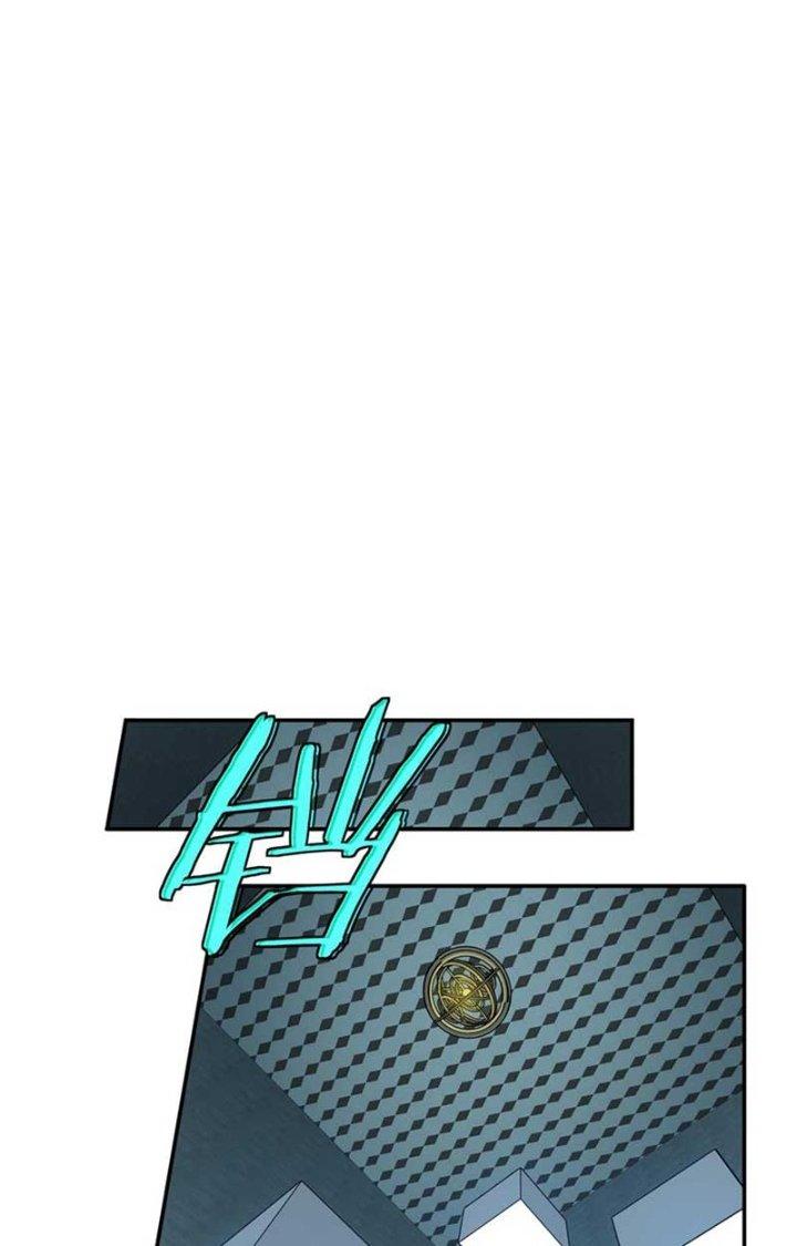 Ta Mở Vô Song Trong Trò Chơi Bí Ẩn Chapter 23 - Trang 2