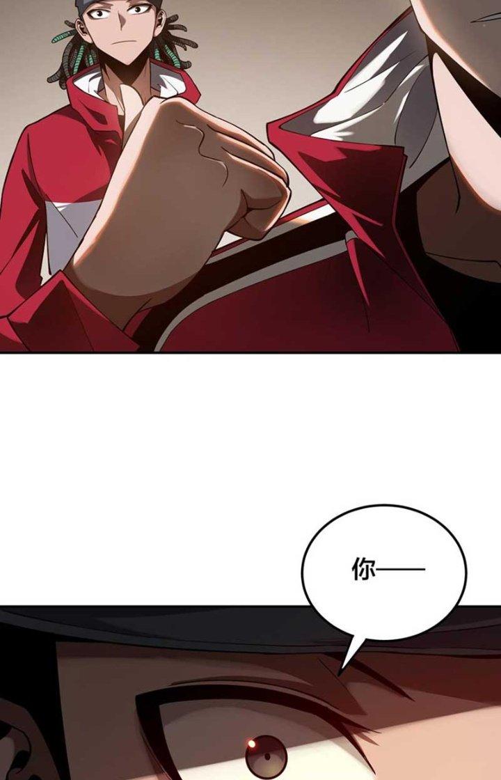 Ta Mở Vô Song Trong Trò Chơi Bí Ẩn Chapter 24 - Trang 2