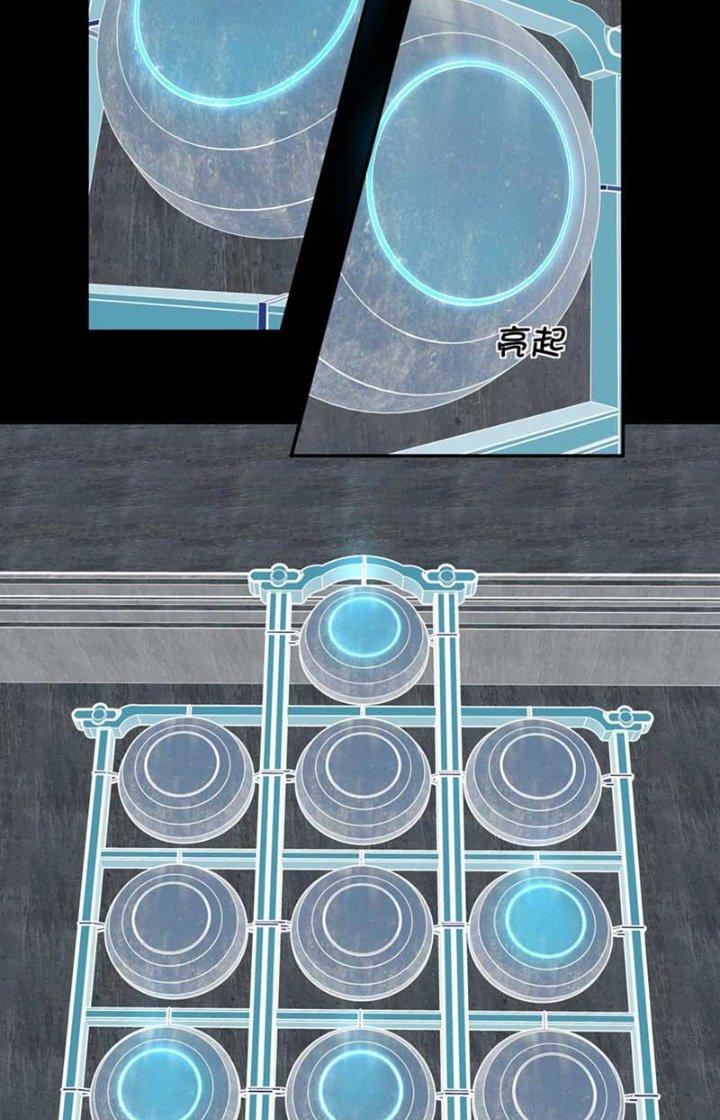 Ta Mở Vô Song Trong Trò Chơi Bí Ẩn Chapter 24 - Trang 2