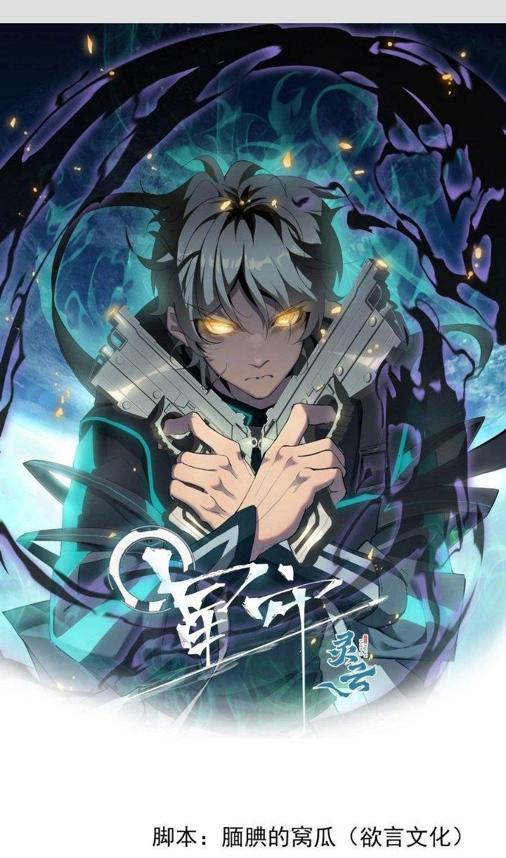 Tinh Lao Chapter 40 - Trang 2