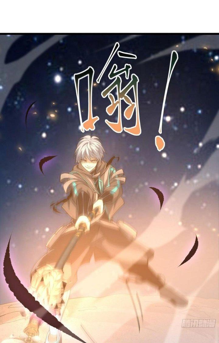 Tinh Lao Chapter 40 - Trang 2