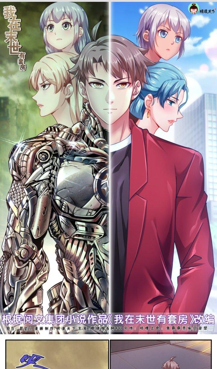 Ta Có Phòng Riêng Thời Tận Thế Chapter 415 - Trang 2