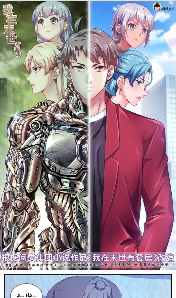 Ta Có Phòng Riêng Thời Tận Thế Chapter 422 - Trang 2