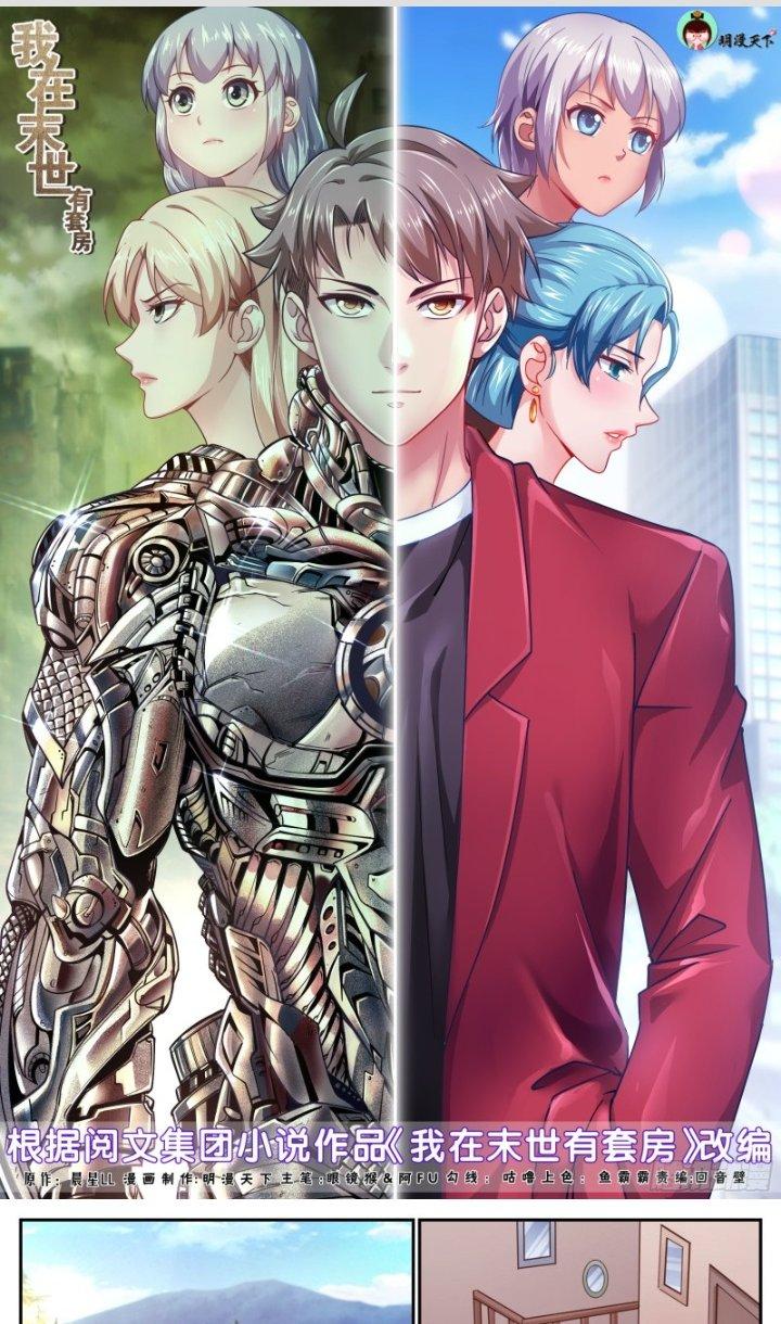 Ta Có Phòng Riêng Thời Tận Thế Chapter 423 - Trang 2