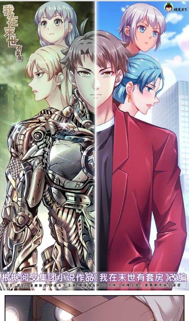 Ta Có Phòng Riêng Thời Tận Thế Chapter 426 - Trang 2