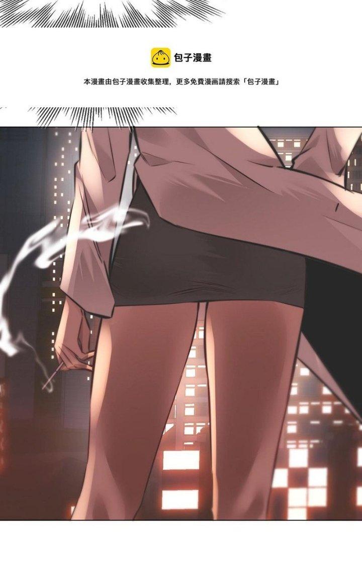 Trải Nghiệm Trở Thành Huyết Tộc Chapter 121 - Trang 2