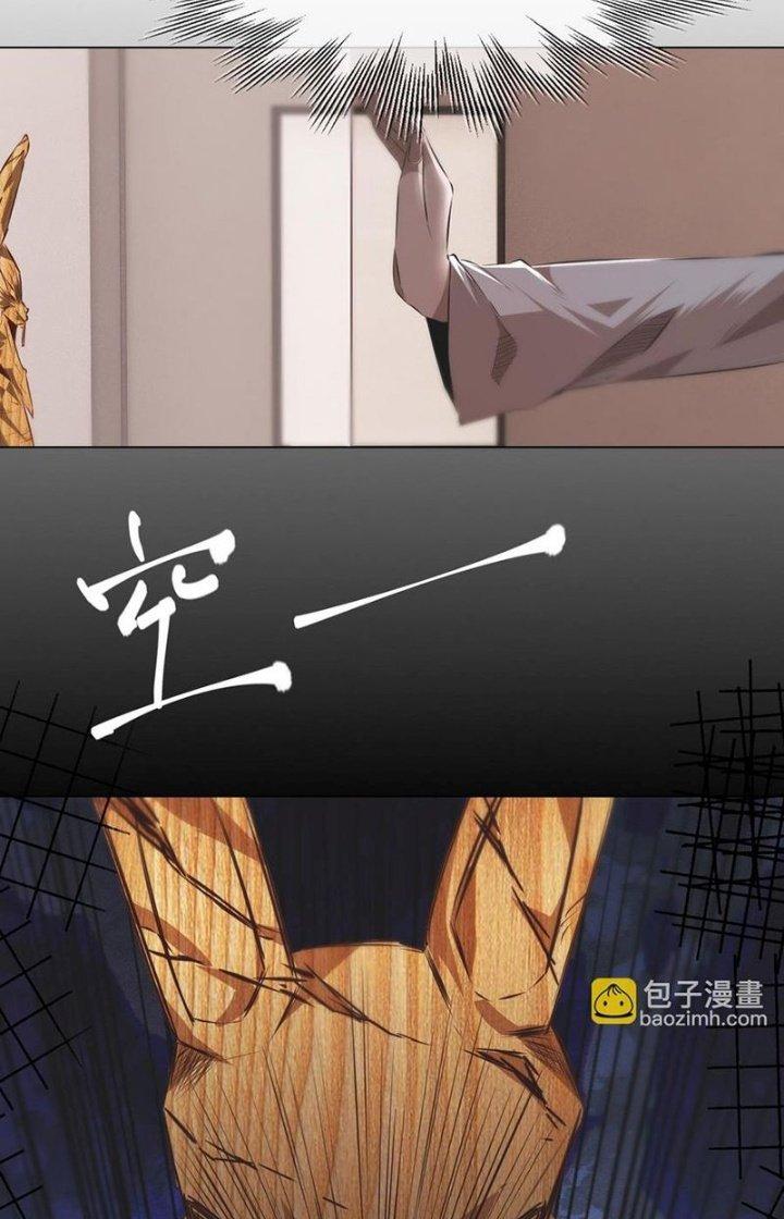 Trải Nghiệm Trở Thành Huyết Tộc Chapter 122 - Trang 2