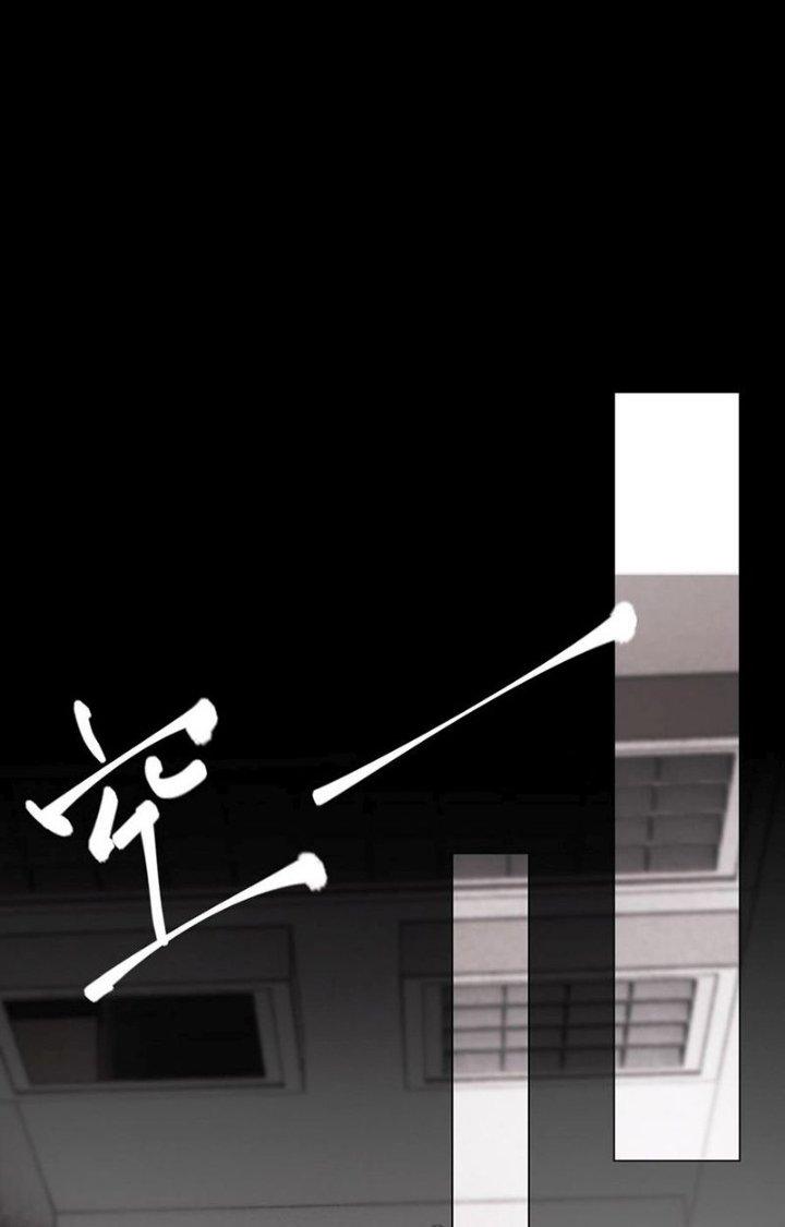 Trải Nghiệm Trở Thành Huyết Tộc Chapter 122 - Trang 2