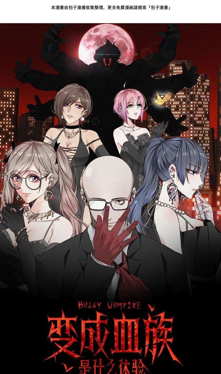 Trải Nghiệm Trở Thành Huyết Tộc Chapter 123 - Trang 2