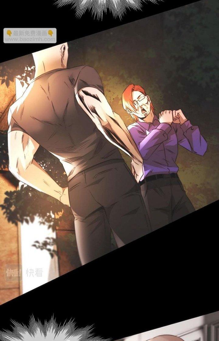 Trải Nghiệm Trở Thành Huyết Tộc Chapter 123 - Trang 2