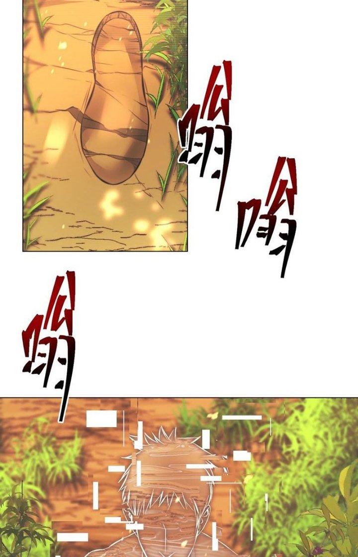 Trải Nghiệm Trở Thành Huyết Tộc Chapter 128 - Trang 2