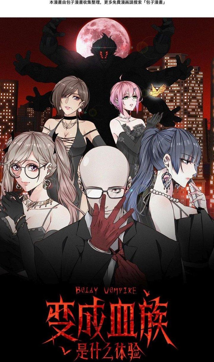 Trải Nghiệm Trở Thành Huyết Tộc Chapter 129 - Trang 2