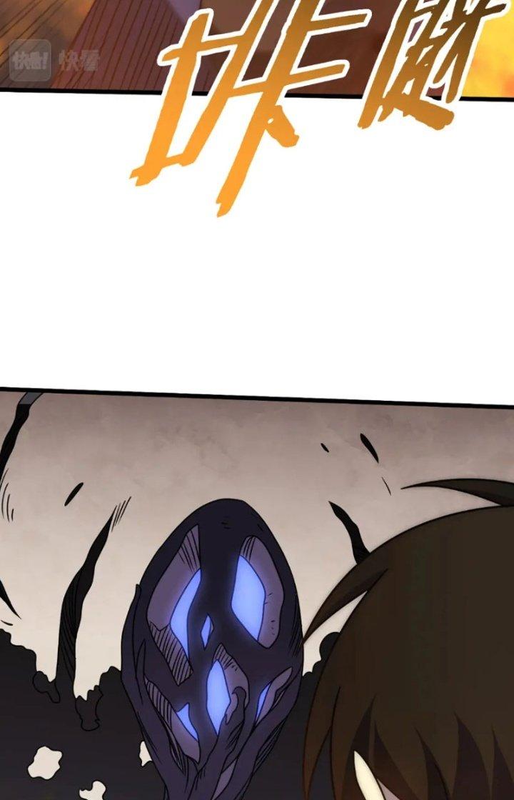 Mạt Thế Đạo Tặc Hành Chapter 161 - Trang 3