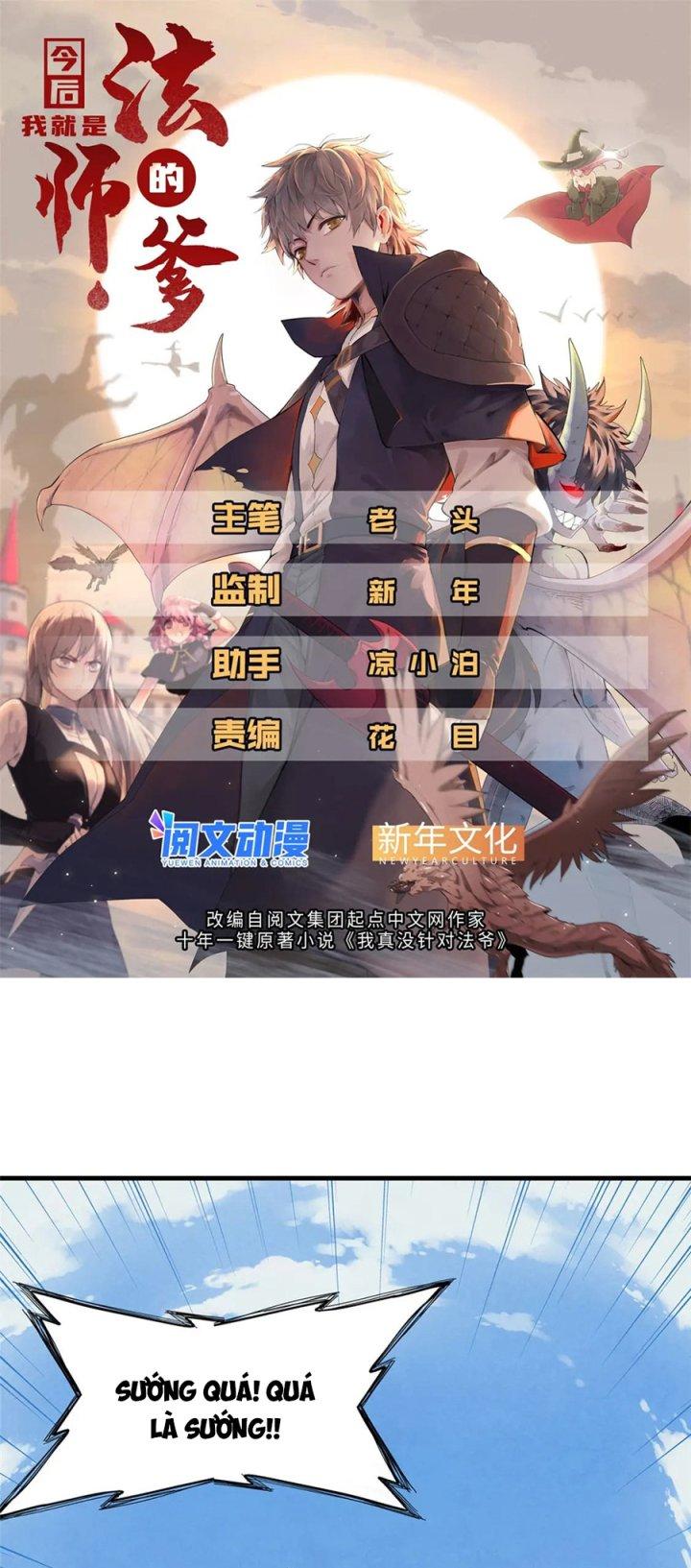 Từ Giờ, Ta Chính Là Bậc Thầy Của Pháp Sư Chapter 32 - Trang 3