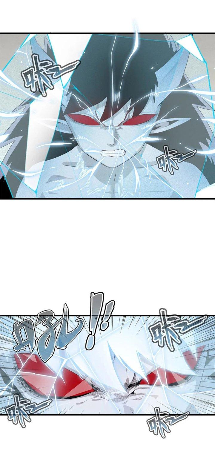 Từ Giờ, Ta Chính Là Bậc Thầy Của Pháp Sư Chapter 32 - Trang 3