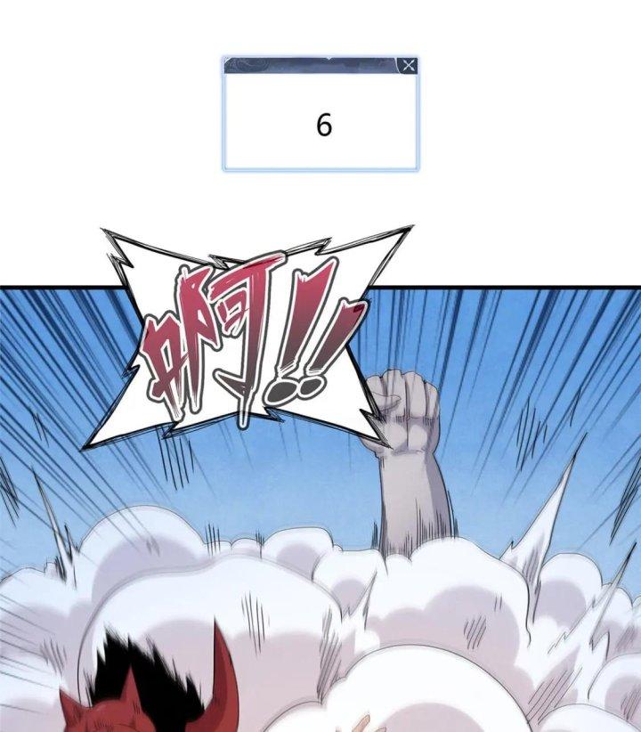 Từ Giờ, Ta Chính Là Bậc Thầy Của Pháp Sư Chapter 33 - Trang 3