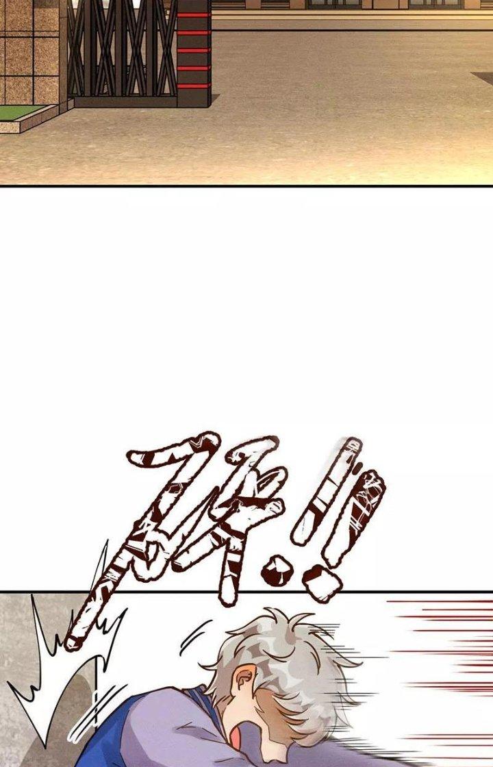 Ta Vô Địch Nhờ Siêu Béo Chapter 25 - Trang 2