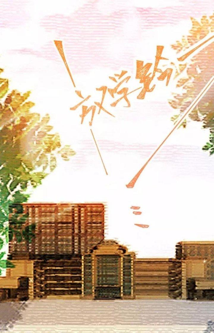 Ta Vô Địch Nhờ Siêu Béo Chapter 25 - Trang 2